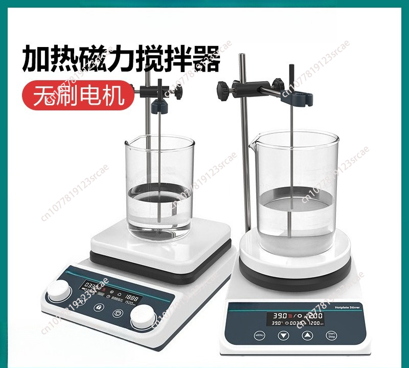 Lab Magnetic Stirrer Hot Plate - Agitateur magnétique 20L avec chauffage, plaque